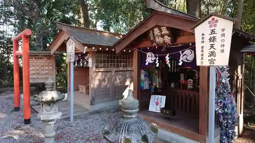 薬師寺八幡宮の末社・摂社