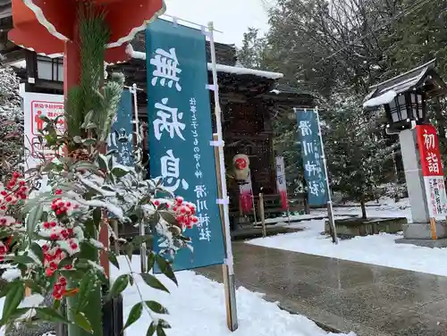 滑川神社 - 仕事と子どもの守り神のその他建物