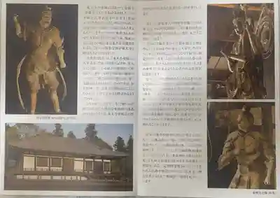 東大寺 法華堂(三月堂)(奈良県)