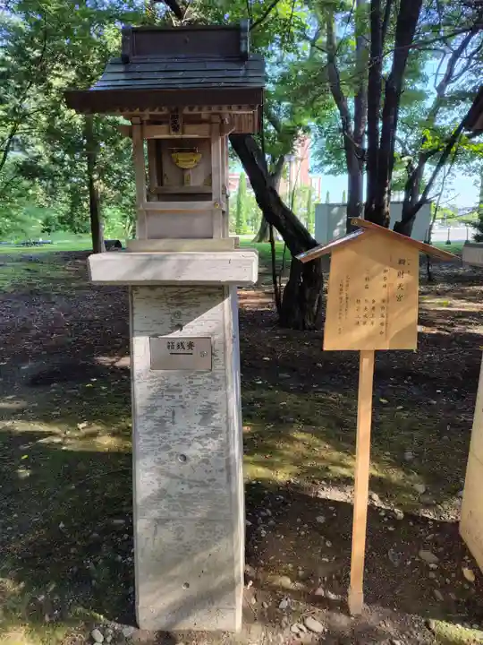 音更神社の末社・摂社