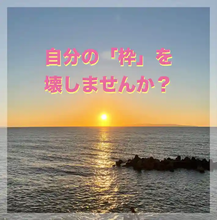 水原の一心さん(新潟県)