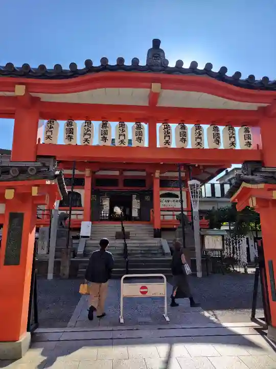 善國寺(東京都)