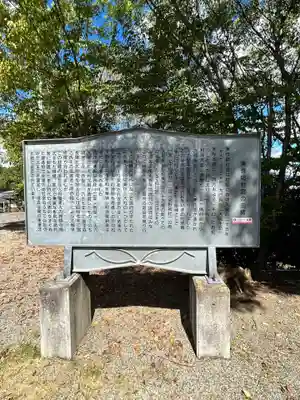 美作総社宮(岡山県)