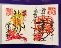 玉簾神社(神奈川県)