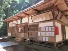 神部神社(山梨県)