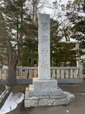 篠路神社のその他建物