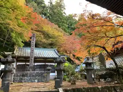 最乗寺（道了尊）(神奈川県)