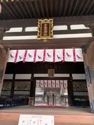 弓弦羽神社(兵庫県)