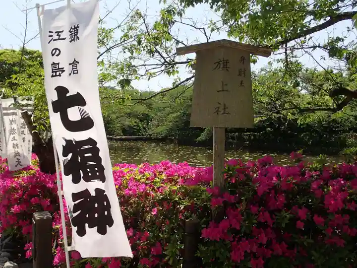鶴岡八幡宮のその他建物