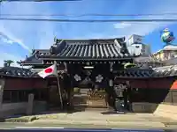 圓通寺(大阪府)