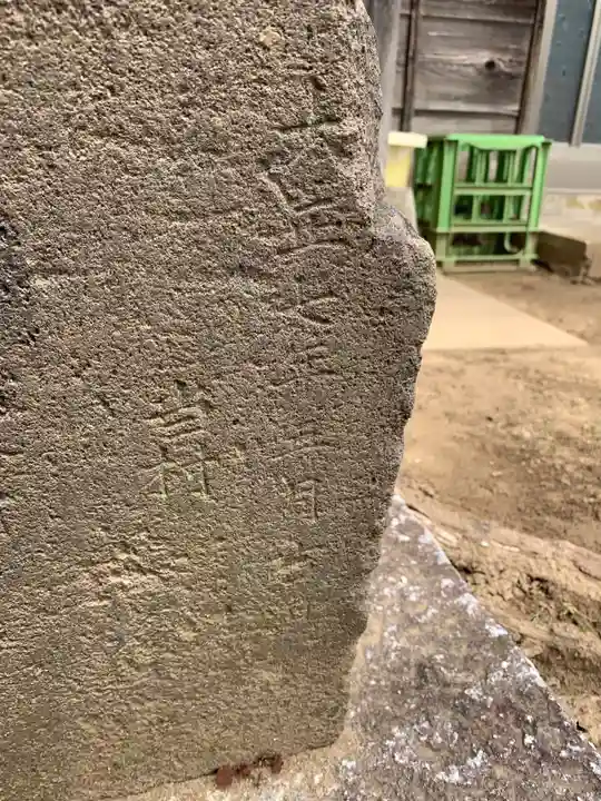 神后社(千葉県)