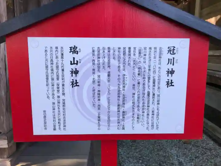 仙台八坂神社(宮城県)