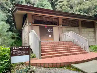 伊豆山神社(静岡県)