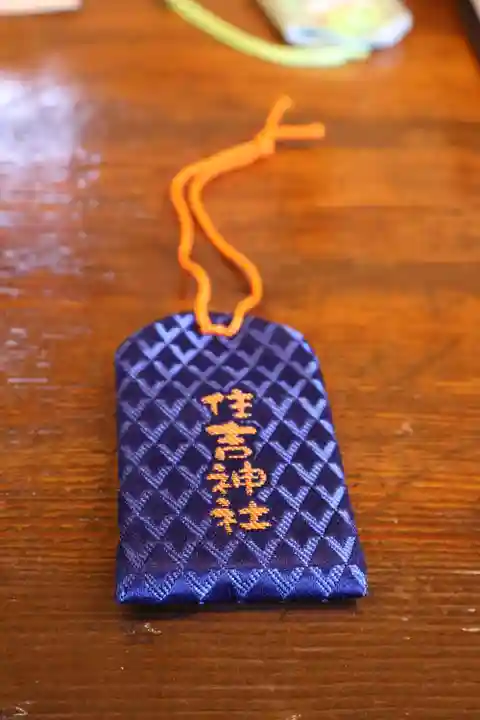 住吉神社(長崎県)