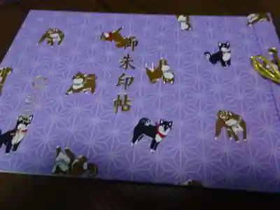 クリアポケットの御朱印帳
切り絵や特殊タイプの御朱印保存用に1冊頂いてきました^^