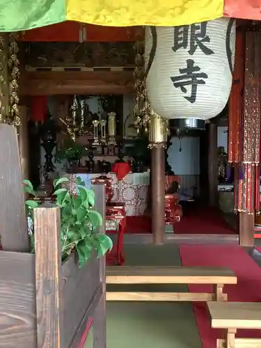 慈眼寺(愛知県)