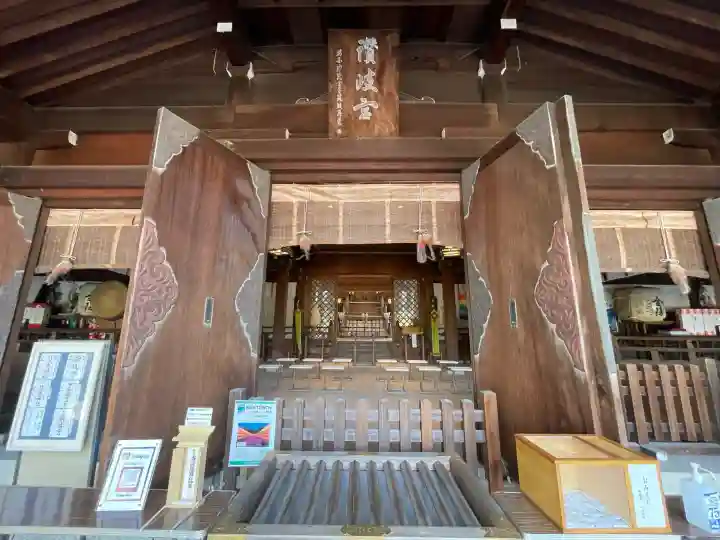 讃岐宮 香川縣護國神社(香川県)