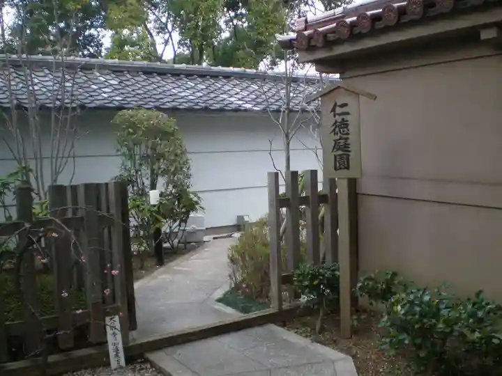 高津宮のその他建物