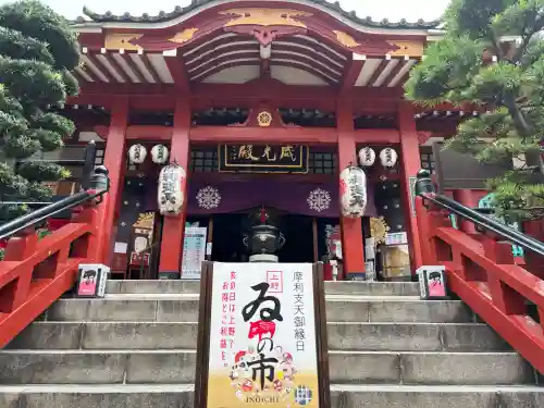 摩利支天 徳大寺(東京都)