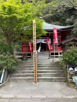 妙法山養老寺の{uncategorized: "未分類", other: "その他", undefined: "問題あり", building: "その他建物", grave: "お墓", sacred_gate: "鳥居", guardian: "狛犬", statue: "像", buddha: "仏像", history: "歴史", nature: "自然", garden: "庭園", animal: "動物", pagoda: "塔", temizu: "手水舎", mountain_gate: "山門・神門", sanctuary: "本殿・本堂", subordinate: "末社・摂社", art: "芸術", scenery: "景色", jizo: "地蔵", ema: "絵馬", goshuin: "御朱印", omikuji: "おみくじ", items: "授与品その他", amulet: "お守り", goshuincho: "御朱印帳", eats: "食事", festival: "お祭り", votive_dance: "神楽", shichigosan: "七五三参", wedding: "結婚式", experience: "体験その他", initially: "初詣", around: "周辺", anti_infection: "感染症対策"}