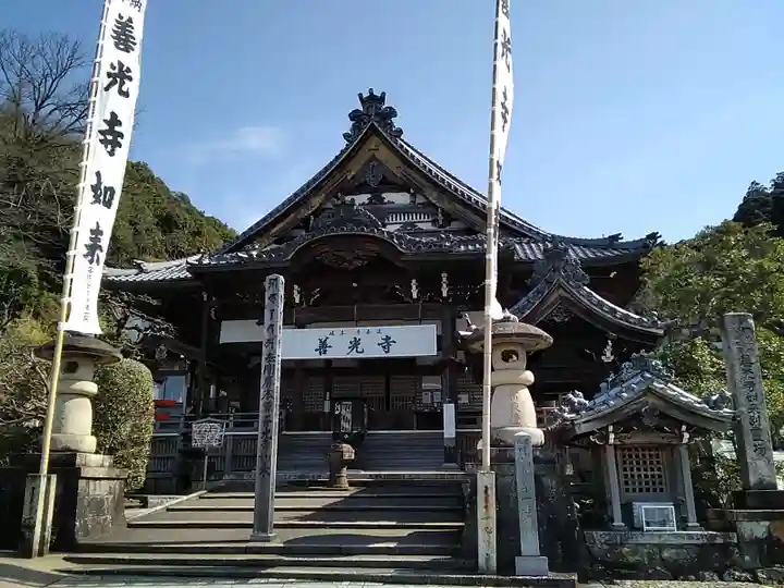 岐阜善光寺の本殿・本堂