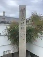 瑞林寺のその他建物