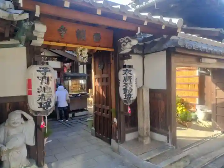 西福寺(京都府)