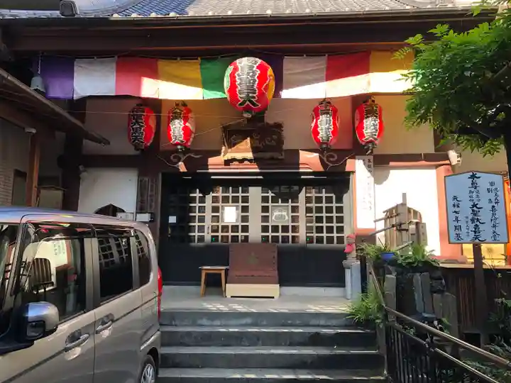 心城院の本殿・本堂