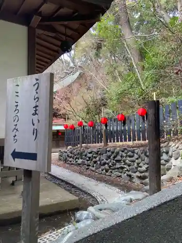 平塚八幡宮(神奈川県)
