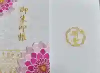 岡寺(龍蓋寺)(奈良県)