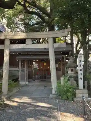 若宮八幡社(愛知県)