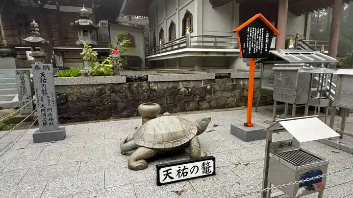 雲辺寺(徳島県)