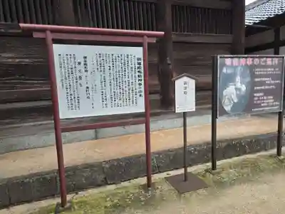 御竈殿（吉備津神社）(岡山県)