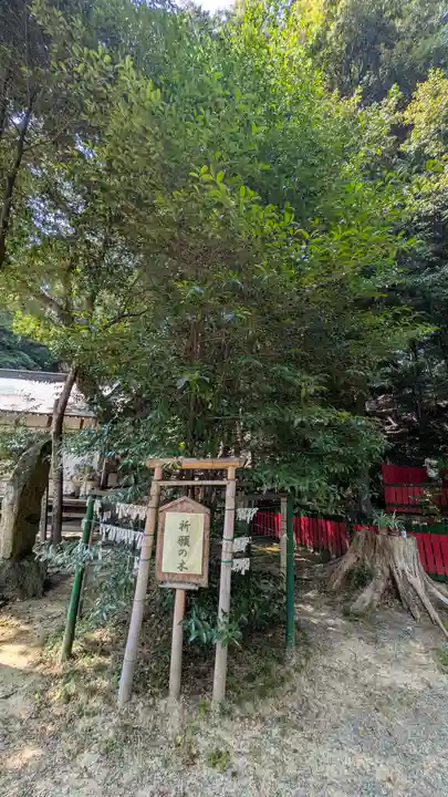 賣布神社(兵庫県)