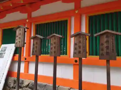賀茂別雷神社（上賀茂神社）(京都府)