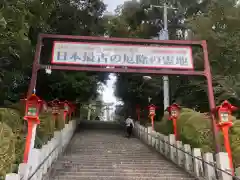 多井畑厄除八幡宮の建物その他