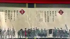 武蔵一宮氷川神社(埼玉県)