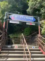 久能山東照宮の周辺