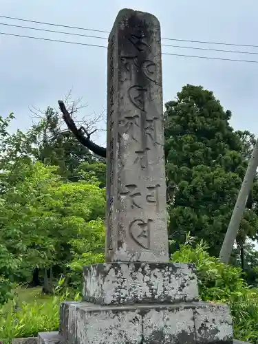 国分寺(新潟県)