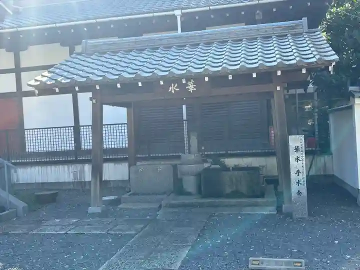 清浄華院(京都府)