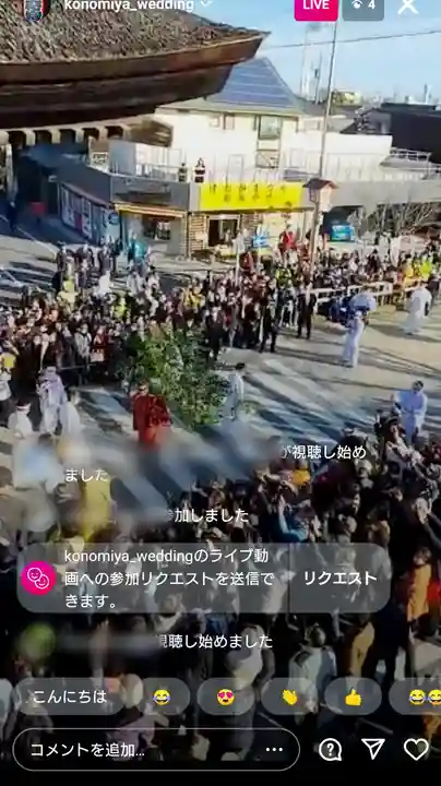 尾張大國霊神社(国府宮)のお祭り