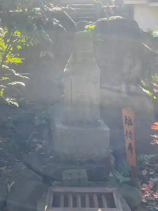 品川寺(東京都)