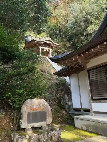 金刀比羅神社(岡山県)