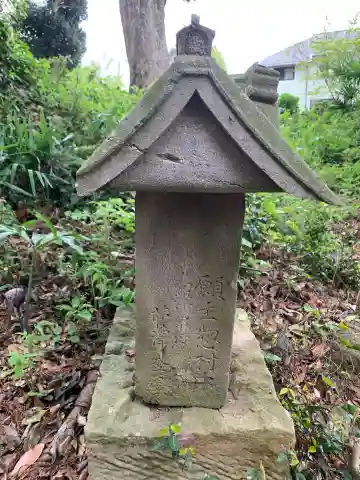 惣態神社(千葉県)