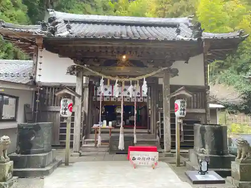 田間神社(千葉県)