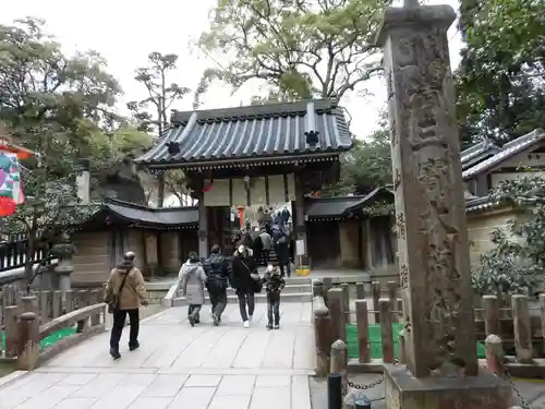 清荒神清澄寺(兵庫県)