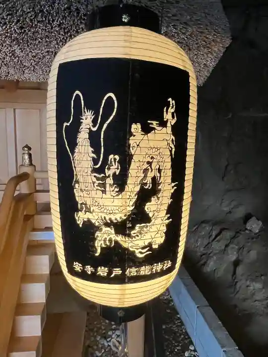 安乎岩戸信龍神社 (安乎八幡神社 摂社)(兵庫県)