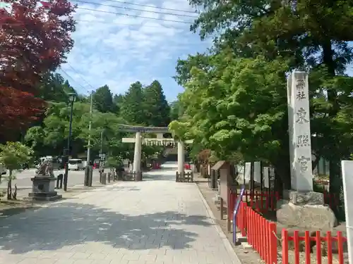仙台東照宮(宮城県)