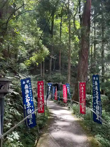 岩屋寺(愛媛県)