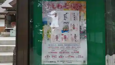 塚崎神明社(千葉県)